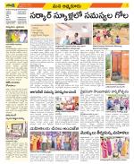 SPSR Nellore Constituencies