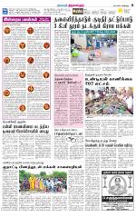 Tiruvellore-Chennai Supplement