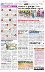 Kanchipuram-Chennai Supplement