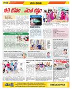 Visakhapatnam Constituencies