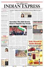 The New Indian Express-Vijayawada