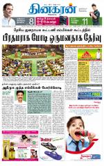 Madurai  Main 