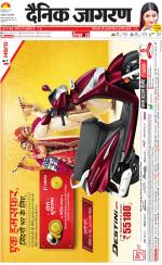 Bareilly Hindi ePaper, Bareilly Hindi Newspaper - InextLive