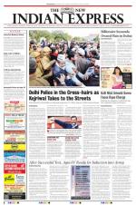 The New Indian Express-Bhubaneswar