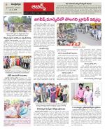 Hyderabad Constituencies