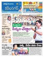 Karimnagar