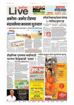 Akola Live