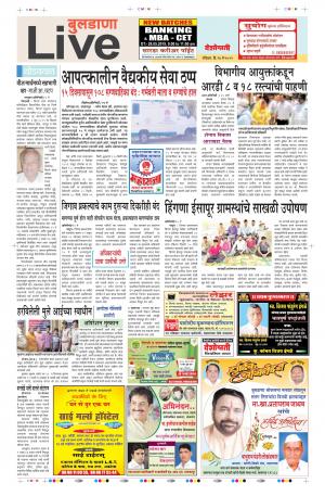 26 May Buldhana Live