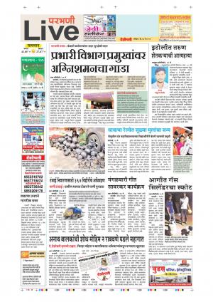 26 May Parbhani Live