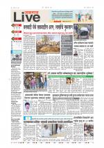 Jalgaon Live