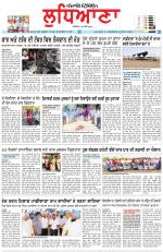 Punjabi Tribune (Ludhiana)