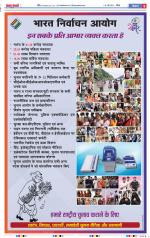 Meerut - Punjab Kesari