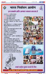 Bulndsahar - Punjab Kesari