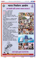 Muzzafar Nagar - Punjab Kesari