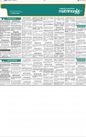 matrimonial page 26-5-19