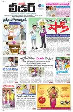 Leader Telugu Daily