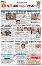 Abhi Tak Crime Times