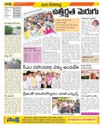 Mahabubnagar Constituencies