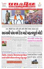 jaihind daily