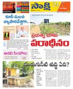 Mancherial District