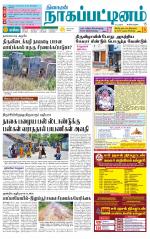 Nagai-Trichy Supplement