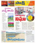 Adilabad District