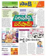 Ranga Reddy District