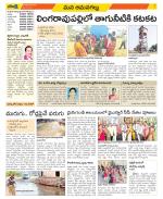 Ranga Reddy Constituencies