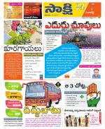 Sangareddy District