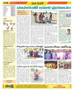 Medak Constituencies