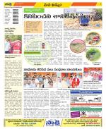 Khammam Constituencies