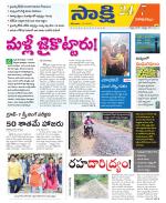 Visakhapatnam District - Old