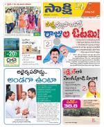 Visakhapatnam District