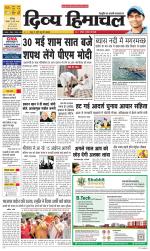 Divya Himachal Chandigarh+Mera Shimla +Aastha