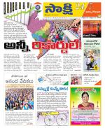 East Godavari District