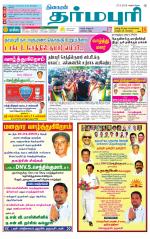 Dharmapuri-Salem Supplement