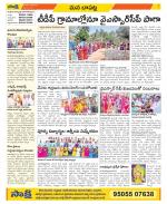 Guntur Constituencies