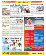 Visakhapatnam Constituencies Old