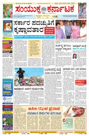 May,27,2019,bangalore