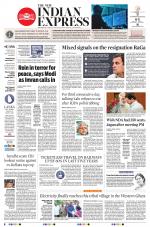 The New Indian Express-Tirunelveli