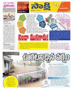 Vijayanagaram District