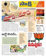 Jayashankar District