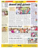 Chittoor Constituencies