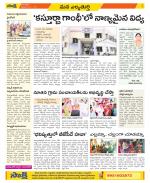 Hanamakonda Constituencies