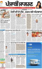 Moga/Faridkot/Muktsar