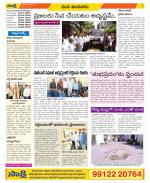 Nizamabad Constituencies