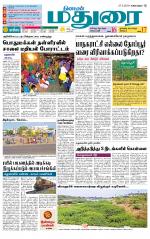 Madurai Supplement