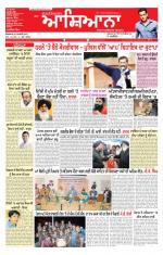 Epaper Daily Aashiana 21 Jan 2014