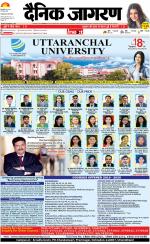 Bareilly Hindi ePaper, Bareilly Hindi Newspaper - InextLive