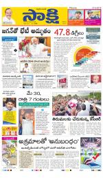 Karimnagar Main